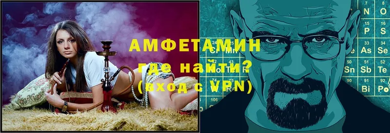 что такое наркотик  Белая Холуница  площадка Telegram  Amphetamine VHQ 