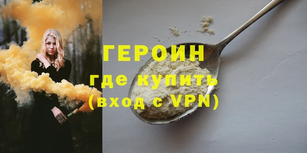 мефедрон VHQ Верхнеуральск